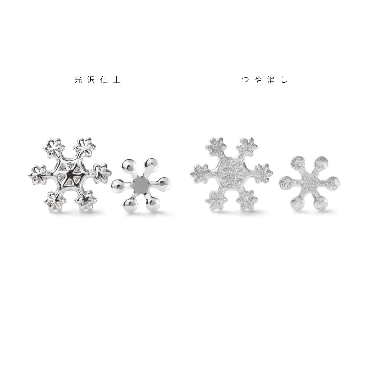 雪のピアス (冬季限定制作)-4