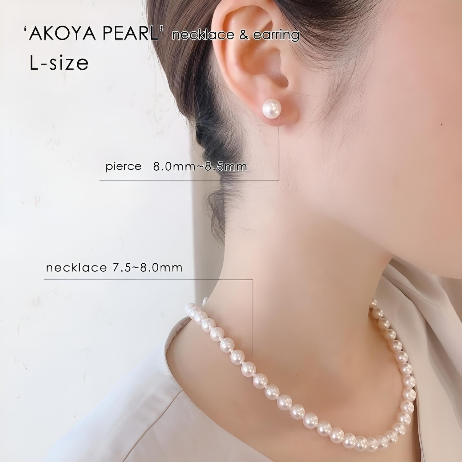 JAPANESE AKOYA PEARL’and black pearl/「アコヤ真珠」ネックレス&ピアスセット Lサイズセット(7.5~8.0㎜) JAPANESE AKOYA PEARL’and black pearl/「アコヤ真珠」ネックレス&ピアスセット Lサイズセット(7.5~8.0㎜)