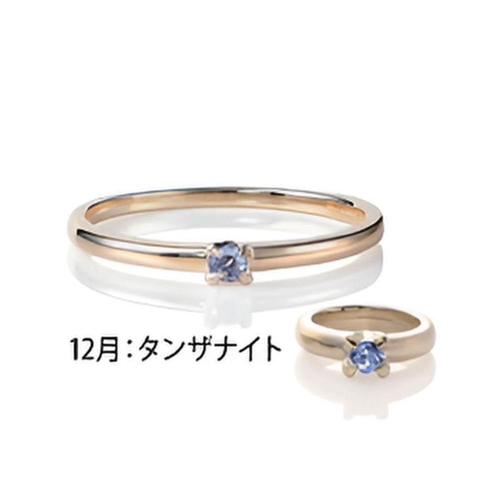 BABY RING’ and ‘MOMMY RING/「ベビーリング」と「マザーリング」 12月/タンザナイト BABY RING’ and ‘MOMMY RING/「ベビーリング」と「マザーリング」 12月/タンザナイト