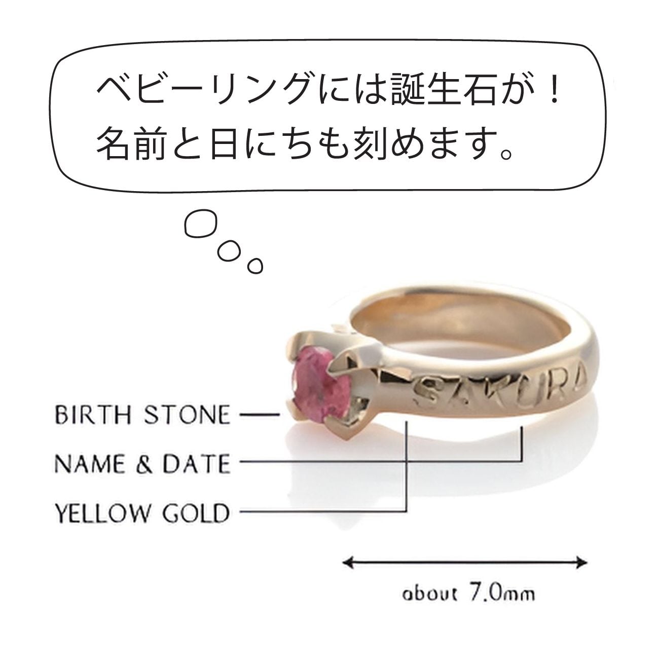 BABY RING’ and ‘MOMMY RING/「ベビーリング」と「マザーリング」 お客様のリクエストで誕生日や名前も刻印できます。 BABY RING’ and ‘MOMMY RING/「ベビーリング」と「マザーリング」 お客様のリクエストで誕生日や名前も刻印できます。
