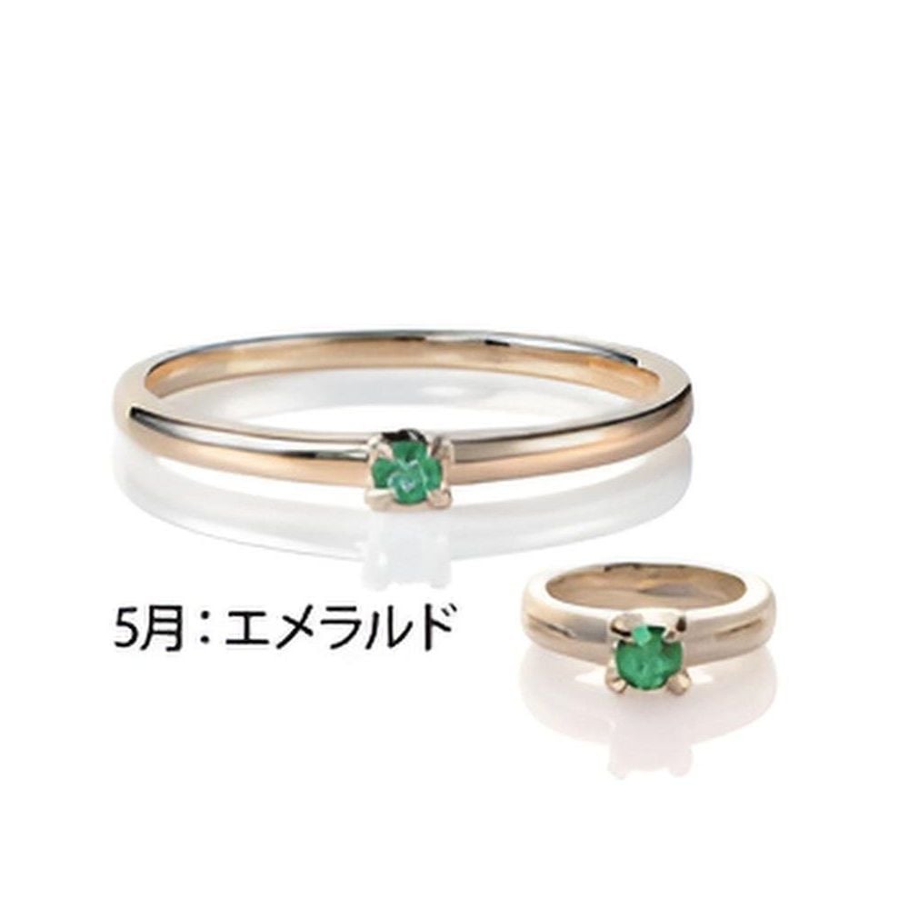 BABY RING’ and ‘MOMMY RING/「ベビーリング」と「マザーリング」 5月/エメラルド BABY RING’ and ‘MOMMY RING/「ベビーリング」と「マザーリング」 5月/エメラルド