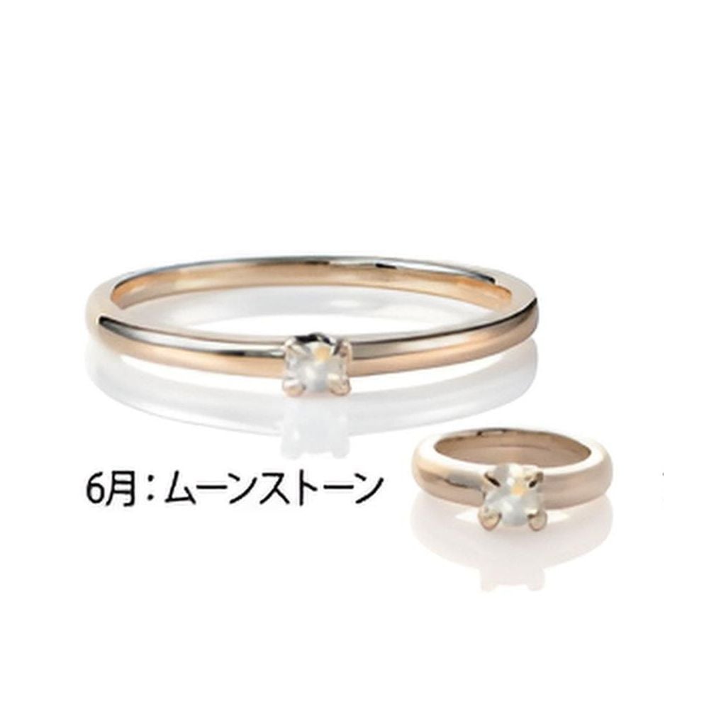 BABY RING’ and ‘MOMMY RING/「ベビーリング」と「マザーリング」 6月/ムーンストーン BABY RING’ and ‘MOMMY RING/「ベビーリング」と「マザーリング」 6月/ムーンストーン