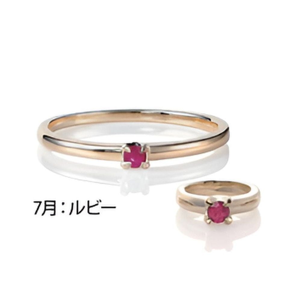 BABY RING’ and ‘MOMMY RING/「ベビーリング」と「マザーリング」 7月/ルビー BABY RING’ and ‘MOMMY RING/「ベビーリング」と「マザーリング」 7月/ルビー