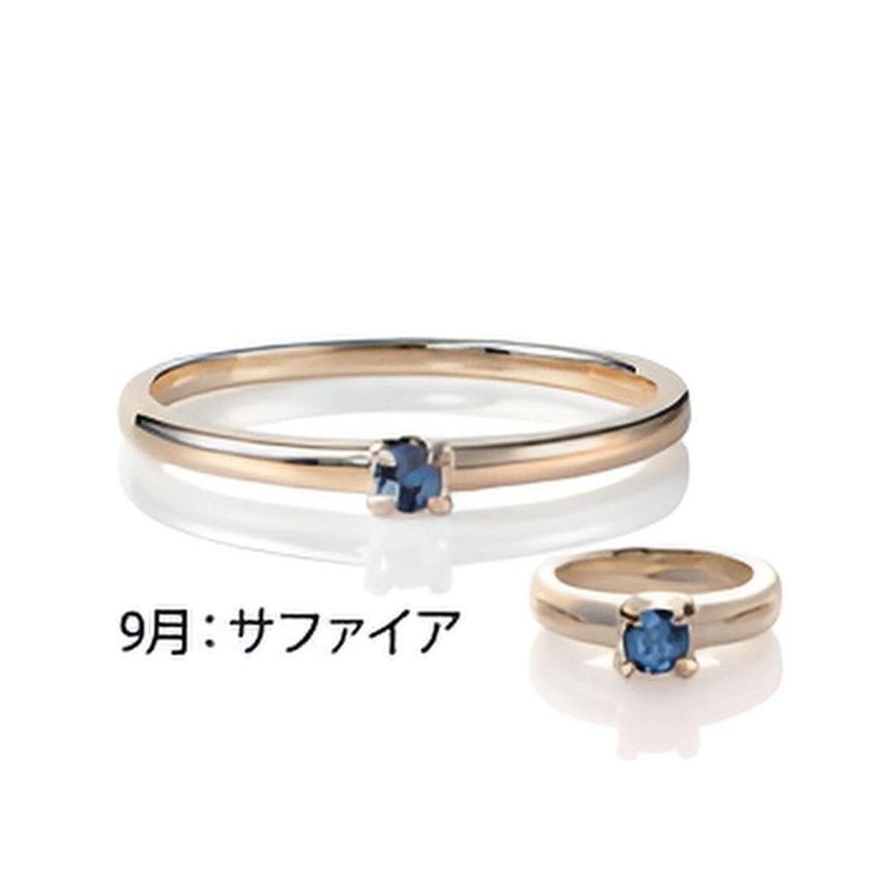 BABY RING’ and ‘MOMMY RING/「ベビーリング」と「マザーリング」 9月/サファイア BABY RING’ and ‘MOMMY RING/「ベビーリング」と「マザーリング」 9月/サファイア