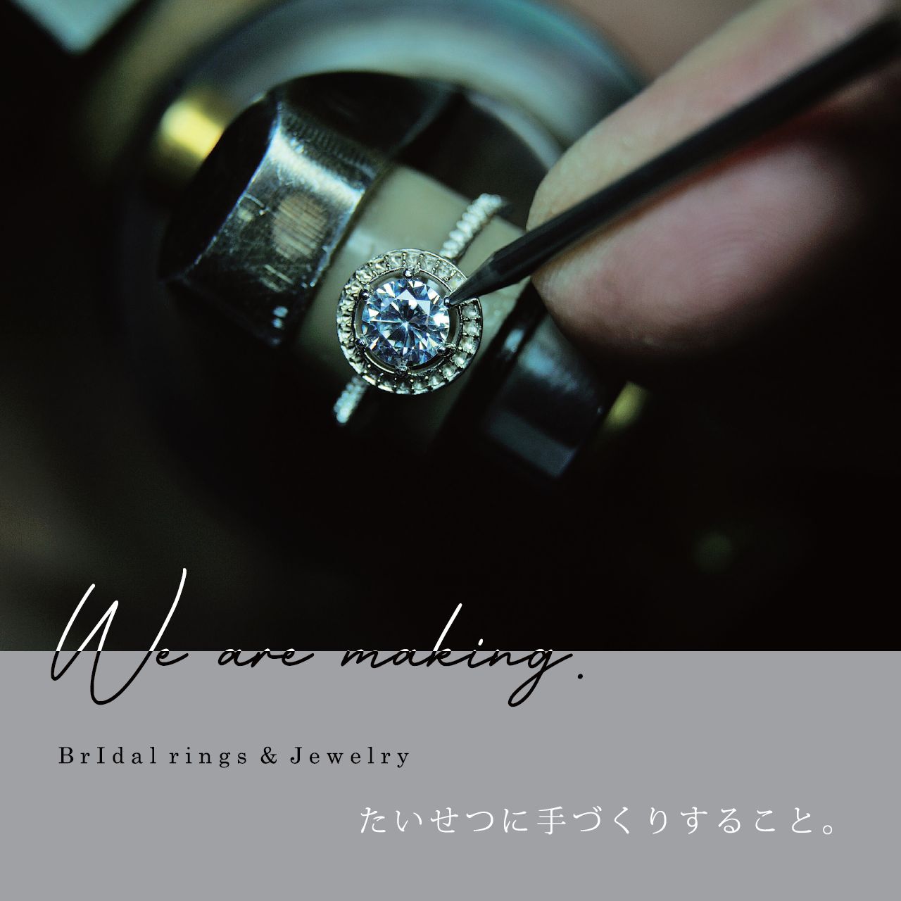 snow_jewelry_hiroshima_making